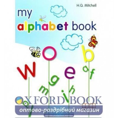 Книга my abc wonder alphabet book ISBN 9781471588754 замовити онлайн