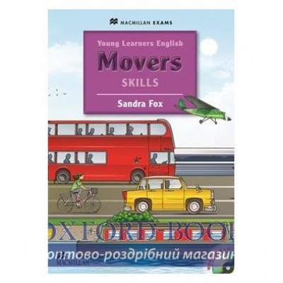 Підручник Young Learners English: Movers Skills Pupils Book ISBN 9780230449046 заказать онлайн оптом Украина