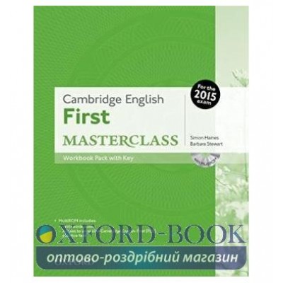 Робочий зошит Cambridge English First Masterclass Workbook with key and MultiROM ISBN 9780194512848 заказать онлайн оптом Украина