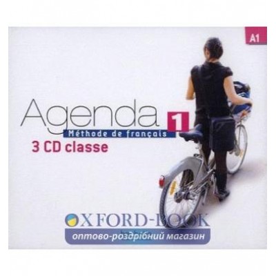 Agenda 1 CD Classe ISBN 3095561959680 купить оптом Украина