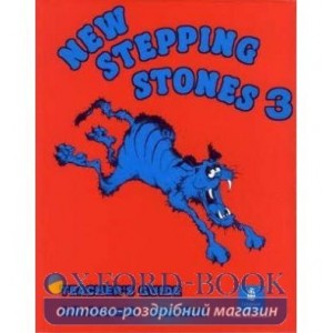 Книга Stepping Stouns New 3 Teachers book ISBN 9780582311336