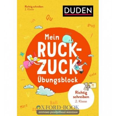 Книга Mein Ruckzuck-Ubungsblock Rechtschreibung 2. Klasse ISBN 9783411734559 замовити онлайн
