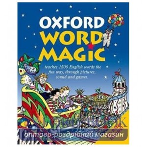 Oxford Word Magic + CD-ROM ISBN 9780194316675