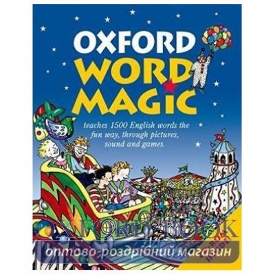 Oxford Word Magic + CD-ROM ISBN 9780194316675 заказать онлайн оптом Украина