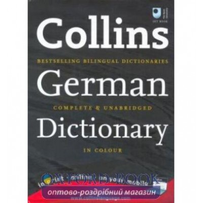 Словник Collins German Dictionary ISBN 9780007252756 купить оптом Украина