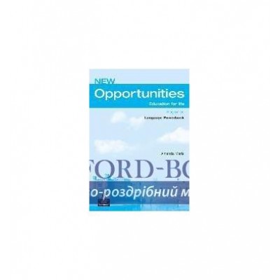 Робочий зошит Opportunities Beginner New Workbook ISBN 9781405831994 заказать онлайн оптом Украина