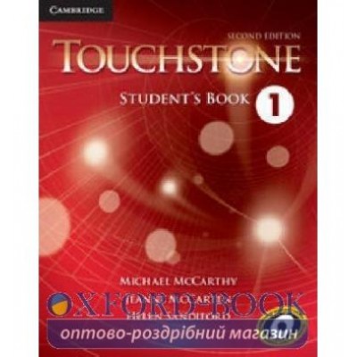 Підручник Touchstone Second Edition 1 Students Book McCarthy, M ISBN 9781107679870 заказать онлайн оптом Украина