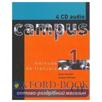 Campus 1 CD audio pour la classe Girardet, J ISBN 9782090328059 заказать онлайн оптом Украина