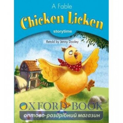 Книга chicken licken ISBN 9781471563959 замовити онлайн