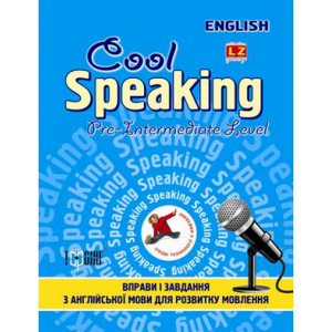 Cool speakingPre-intermediate level Вправи і завдання для розвитку мовлення Чіміріс