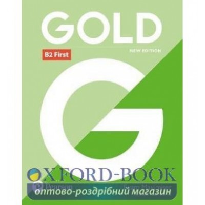 Книга Gold First 2018 Exam Maximiser no key ISBN 9781292202235 замовити онлайн