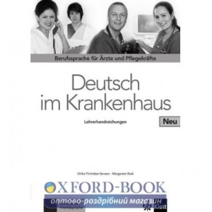 Книга Deutsch im Krankenhaus Neu Lehrerhandreichungen ISBN 9783126061803