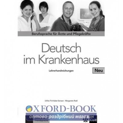Книга Deutsch im Krankenhaus Neu Lehrerhandreichungen ISBN 9783126061803 заказать онлайн оптом Украина