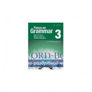 Книга Focus on Grammar 3 with EOR (5th Edition) ISBN 9780134583297