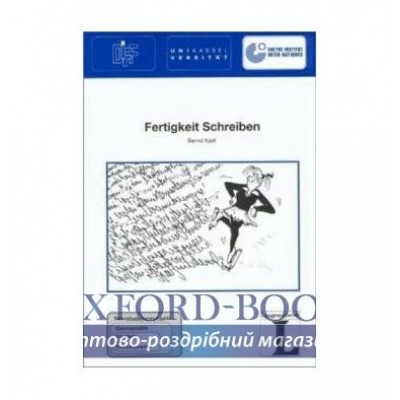 Книга Fertigkeit Schreiben Buch ISBN 9783126065092 замовити онлайн