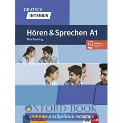 Книга Deutsch intensiv Horen und Sprechen A1 Das Training.nBuch + Onlineangebot ISBN 9783126750486 купить оптом Украина