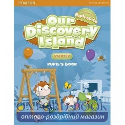 Підручник Our Discovery Island Starter Student Book + pin code ISBN 9781408238400 заказать онлайн оптом Украина