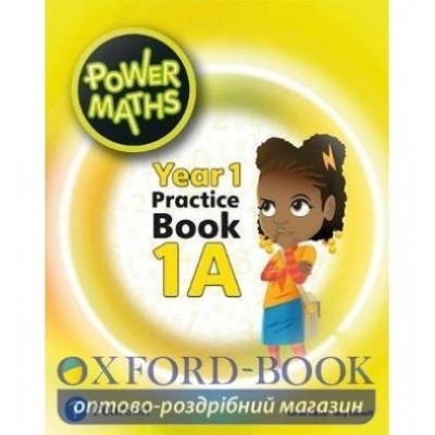 Робочий зошит Power Maths Year 1 Workbook 1A ISBN 9780435189723 заказать онлайн оптом Украина