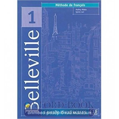 Belleville 1 Cahier d`exercices + CD audio Ndata, A ISBN 9782090336689 заказать онлайн оптом Украина