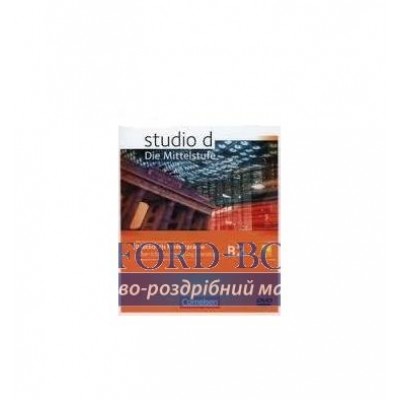 Studio d B2 Band 1 und 2 Unterrichtsvorbereitung interaktiv auf DVD-ROM (Schullizenz) ISBN 9783060208890 заказать онлайн оптом Украина