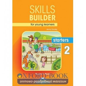 Підручник Skills Builder Starters 2 Students Book Format 2017 ISBN 9781471559358
