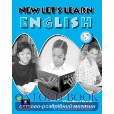 Книга Lets Learn English New 5 Teachers book ISBN 9781405802734 замовити онлайн
