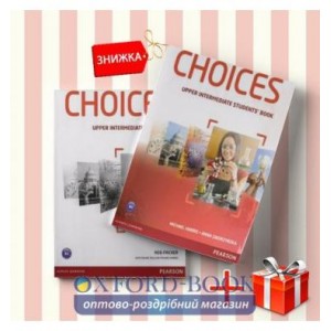 Книги Choices Upper-intermediate Students book & workbook (комплект: Підручник и Робочий зошит) Pearson-Longman