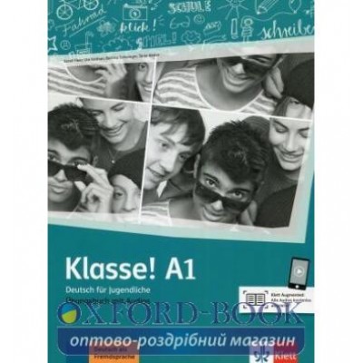 Робочий зошит Klasse A1 Ubungsbuch ISBN 9783126071208 заказать онлайн оптом Украина