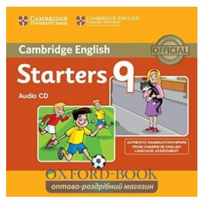 Тести Cambridge Young Learners English Tests 9 Starters Audio CD ISBN 9781107463103 заказать онлайн оптом Украина