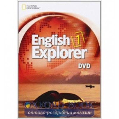 English Explorer 1 DVD Stephenson, H ISBN 9781111063078 замовити онлайн