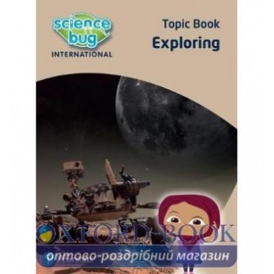 Книга Exploring ISBN 9780435195762 замовити онлайн