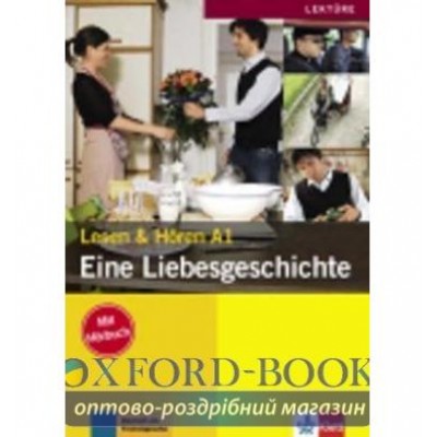 Eine Liebesgeschichte, Buch+CD ISBN 9783126064248 замовити онлайн