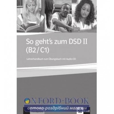 Робочий зошит So gehts zum DSD 2 Lehrerhandbuch zum Ubungsbuch + CD ISBN 9783126759724 заказать онлайн оптом Украина