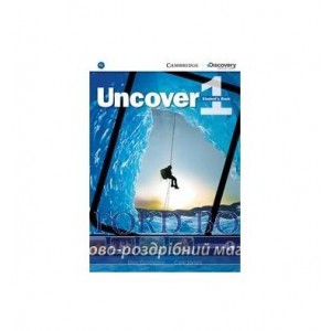 Підручник Uncover 1 Students Book ISBN 9781107493025