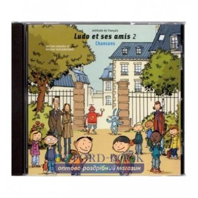 Ludo et ses amis 2 CD comptines Marchois, C ISBN 9782278064250 заказать онлайн оптом Украина