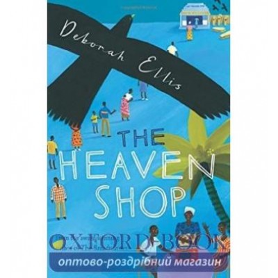 Книга The Heaven Shop ISBN 9780192754356 замовити онлайн