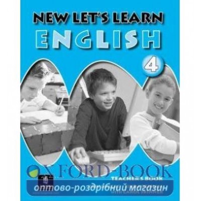 Книга для вчителя Lets Learn English New 4 Teachers book ISBN 9781405802727 замовити онлайн