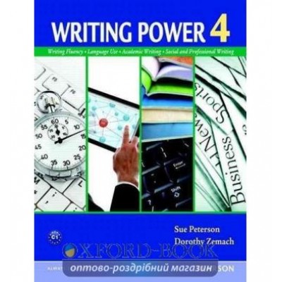 Підручник Writing Power 4 Student Book ISBN 9780132314879 замовити онлайн