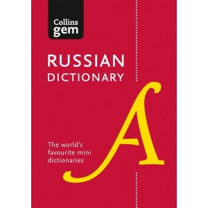 Книга Collins Gem Russian Dictionary Ortiz, V. ISBN 9780008270803