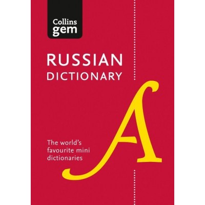Книга Collins Gem Russian Dictionary Ortiz, V. ISBN 9780008270803 заказать онлайн оптом Украина
