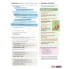 Підручник English File Third Edition Intermediate Plus Students Book Christina Latham-Koenig, Clive Oxenden, Mike Boyle замовити онлайн