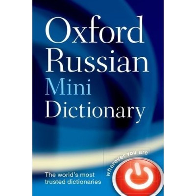 Книга Oxford Russian Mini Dictionary New Edition (Flexi cover) ISBN 9780198702351 заказать онлайн оптом Украина