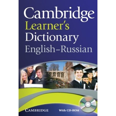 Словник Cambridge Learners Dictionary English-Russian Paperback with CD-ROM OS`hea Stella ISBN 9780521181976 замовити онлайн