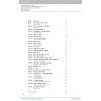 Граматика Essential Grammar in Use 4th Edition Supplementary Exercises WITH answers Murphy, R ISBN 9781107480612 заказать онлайн оптом Украина