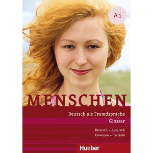 Книга Menschen A1 Glossar Deutsch-Russisch ISBN 9783198019016