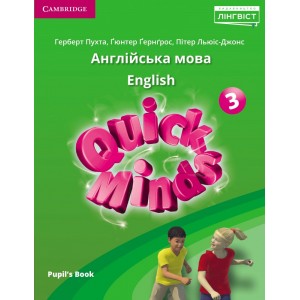 Quick Minds 3 for Ukraine Pupils Book 9786177713417 Cambridge University Press