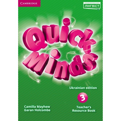 Quick Minds 3 for Ukraine Teachers Resource Book 9786177713455 Cambridge University Press заказать онлайн оптом Украина
