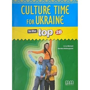 Книга To the Top 2B Culture Time for Ukraine Mitchell, H.Q. ISBN 9786180501018