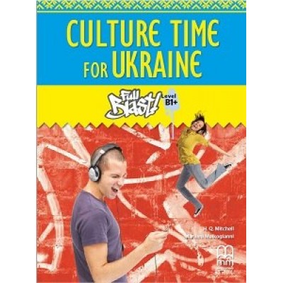 Full Blast! B1+ Students Book with Culture Time for Ukraine 9786180550825 MM Publications замовити онлайн