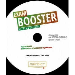 Книга Exam Booster B1-B2 Listening Audio CD Підготовка до ЗНО Reese, C ISBN 9789662583885